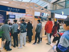 -厝内小眷村(西单大悦城店)