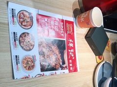 -领蟹祥记·香辣蟹·特色小海鲜(奥体天虹店)