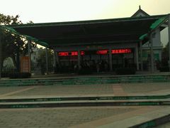 -西安秦岭野生动物园