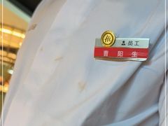 -海底捞火锅(崇文门新世界百货店)