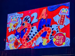 -华熙生物·润百颜ECM中心