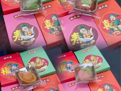 -沈大成(南京东路店)