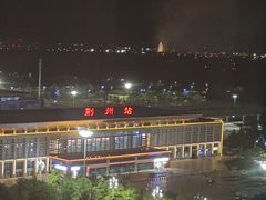 -荆州博物馆