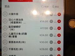 -海底捞火锅(公益西桥店)