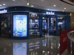 -万达广场(泰安泰山店)