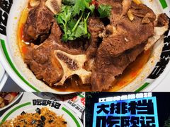 -欧记大排档·景德菜(上海首店)