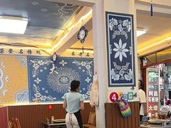 -阿昌白族石板烧(大理古城店)