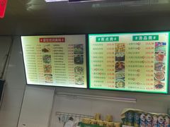 -都谷包子(天一广场店)