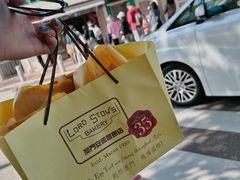 -安德鲁饼店(总店)