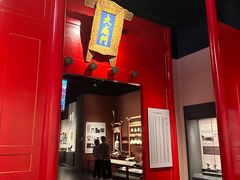 -中国闽台缘博物馆