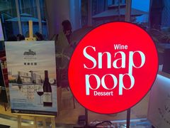 -识酒猫 x SNAP(国贸商城店)