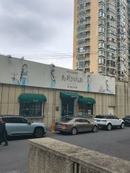 -倾城宝贝儿童摄影(浦东金谊店)