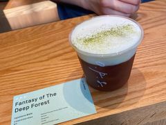 Fantasy&nbsp;of&nbsp;The&nbsp;Deep&nbsp;Forest-O.P.S. CAFE