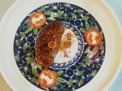 -老浒记民俗酒楼(王府井店)