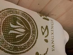 -养心阁足道馆(火宫殿一店)