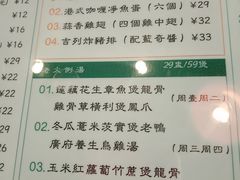 菜单-小龍鳳餐室(番禺路店)