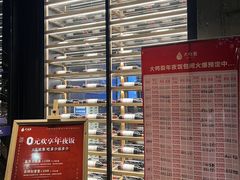 -大鸭梨烤鸭(望京店)