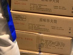 -DQ·蛋糕·冰淇淋(荟聚中心店)