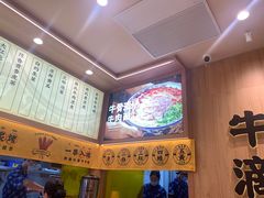 -陳香貴·兰州牛肉面(上海长风大悦城店)