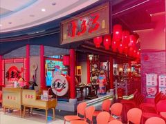-哥老官重庆美蛙鱼头(五角场合生汇店)