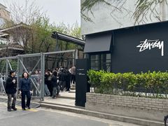 -STUSSY(狎鸥亭路46街店 )