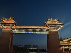 -开封府