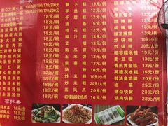 -洲心明记烧肉大粥(总店)