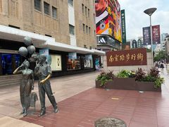 -南京路步行街