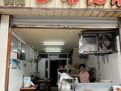 -巴哈面店(沈家门西大街店)