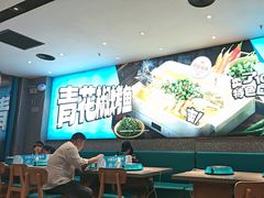 -半天妖烤鱼(丰科万达店)