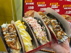 -n多寿司(滨湖万达广场店)