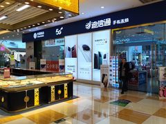 -世纪金源购物中心