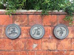 -晋江五店市传统文化旅游区