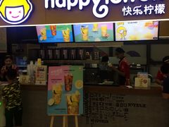 -万达广场(泰安泰山店)