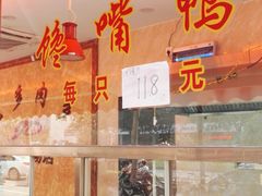 -九多肉多(唐宫路店)