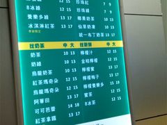 -1点点(温州府前店)