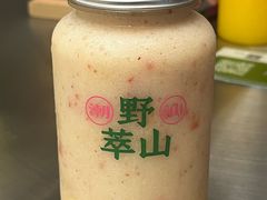 -野萃山·潮汕厚果汁(十亩地店)