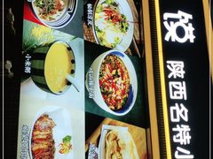 -袁记肉夹馍(北客站店)