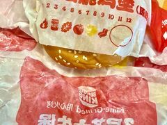 -汉堡王(砂之船奥莱店)
