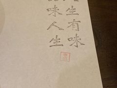 -香园自助小火锅