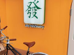 -LADY FAFA(巨鹿路陕西南路路口店)