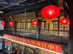 -蔼若春.传承三十年云南菜(金碧公园店)