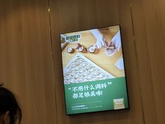 -袁记云饺(世纪城店)