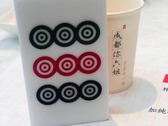 -成都你六姐·牛肉冒菜·麻辣香锅(长泰广场店)