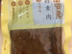 -来伊份(前进西路万象汇店)