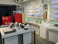 -浮光眼镜·蔡司视觉合作·数字验配中心(陆家嘴店)