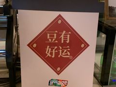 -顺德渔村(南山店)