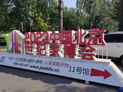 -中国农业博物馆