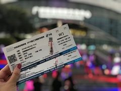 -宝能国际体育演艺中心