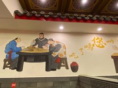 -仁和四季涮肉馆(天坛南门店)